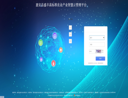 盛丰农业