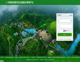 中泰悦农